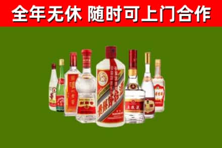齐齐哈尔市回收名酒