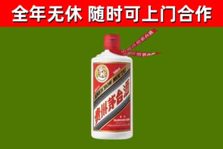 齐齐哈尔市烟酒回收飞天茅台酒.jpg
