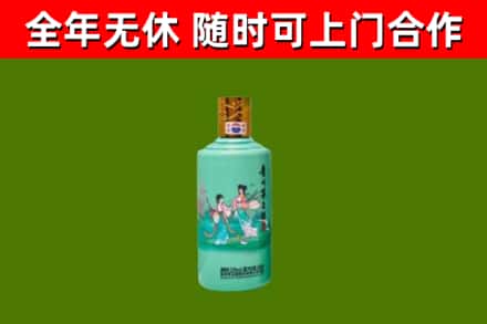 齐齐哈尔市烟酒回收24节气茅台酒.jpg