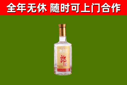 齐齐哈尔市烟酒回收光瓶郎酒.jpg
