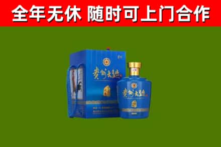 齐齐哈尔市烟酒回收贵州大曲.jpg
