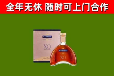 齐齐哈尔市烟酒回收马爹利洋酒.jpg